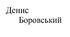 Діагностична контрольна робота з математики за рік (5 клас)