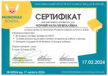  Освітній борщ 2024