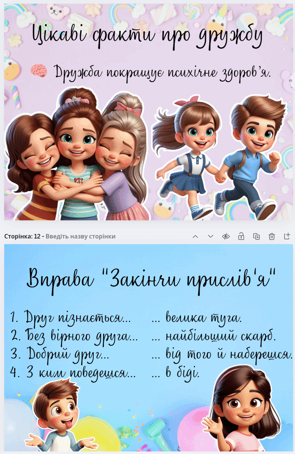 080148gt-6a24-940x1446.png