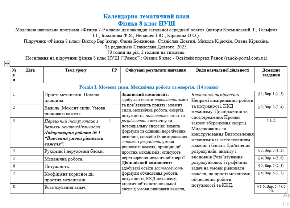 08014auz-9834-940x674.png