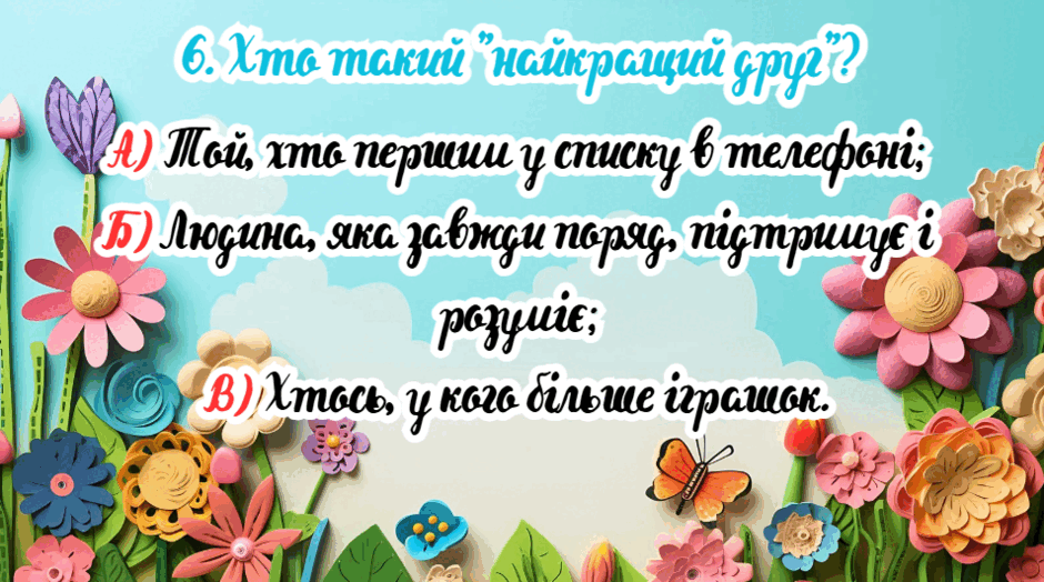 08014bjl-f0ba-940x524.png