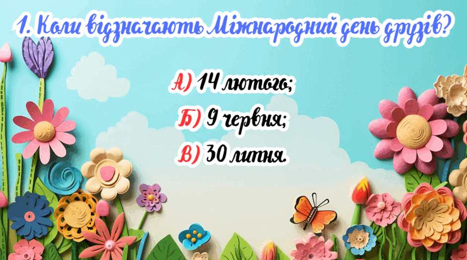 08014bjn-8de6-940x523.png