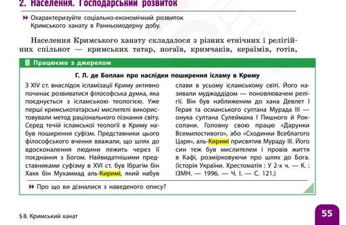 На зображенні може бути: текст
