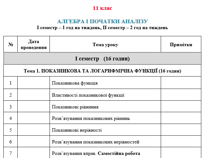 08014c5a-3106-662x510.png