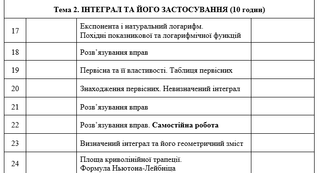 08014c5b-3bd6-654x357.png