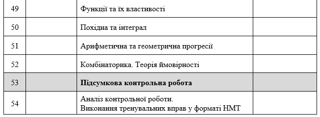 08014c5c-a834-652x239.png