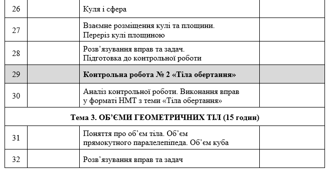 08014c5d-fdd4-656x342.png