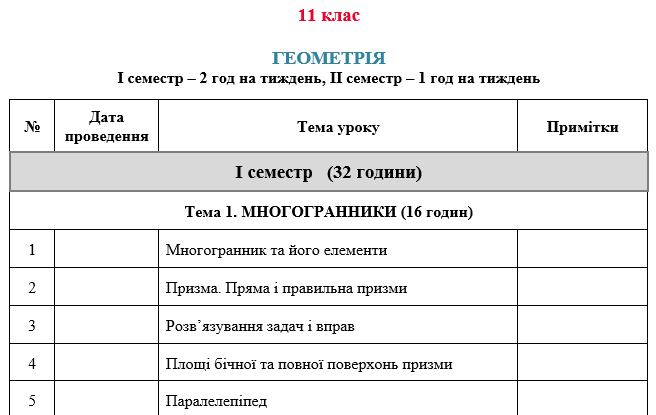 08014c5e-f6fc-656x415.png