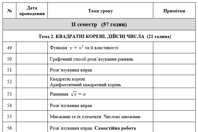 08014cta-c8ff-655x438.png