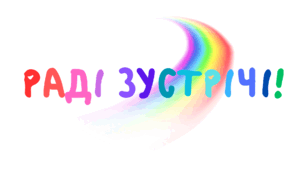 Оформлення дошки на 1 вересня