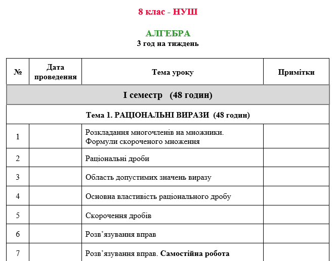 08014czj-fb76-662x517.png