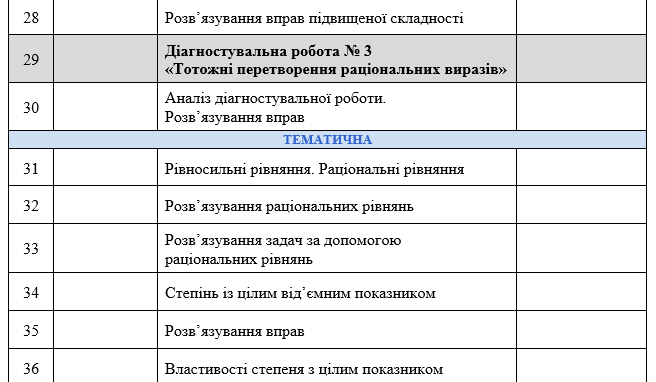 08014czl-9a8d-656x382.png