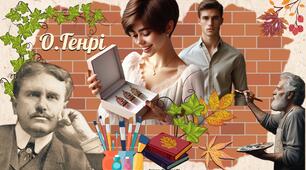 Новела як жанр