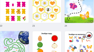 Бізі бук від 2 до 5 років. Busy book 2-5