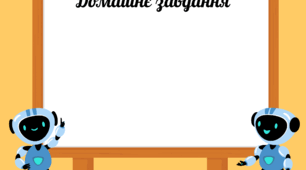 Картки для рефлексії