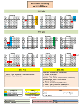 08014fc2-63cf-279x364.png