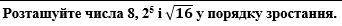 08014g6r-955e-342x26.png