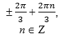 08014g7l-d11b-92x52.png