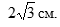 08014g83-fdcb-60x27.png