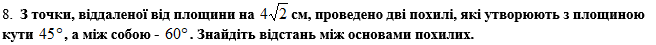 08014g9z-e921-656x45.png