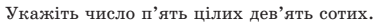 08014gvk-7093-380x23.png