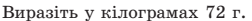 08014gvp-ba7c-252x21.png