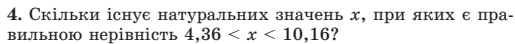 08014gvz-31e9-515x44.png