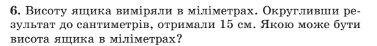 08014gw6-c229-545x67.png