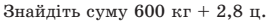 08014gwl-dc41-270x23.png