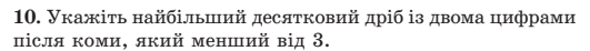 08014gwm-b5e6-531x46.png