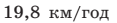 08014gwr-c98f-117x23.png