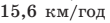 08014gwt-84d6-110x23.png