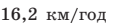 08014gwu-3564-115x23.png