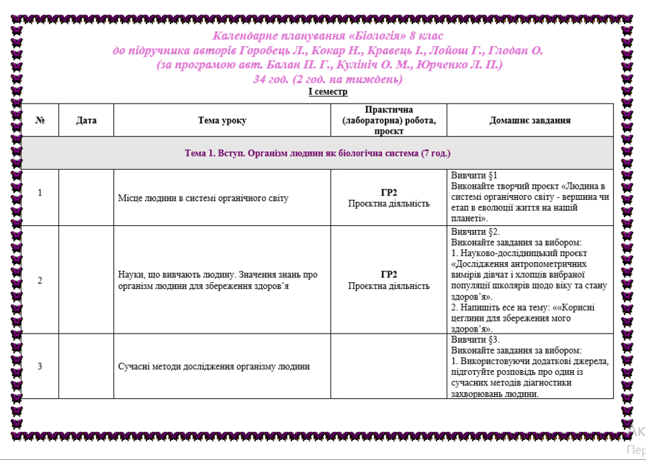 08014gzk-9ac4-940x670.png