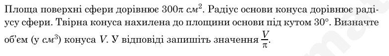 08014hq3-8f86-785x113.png