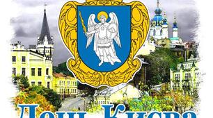 Сценарій виховного заходу до Дня Києва "Мій Київ – місто легенд, краси і слави"  для учнів 5 класу