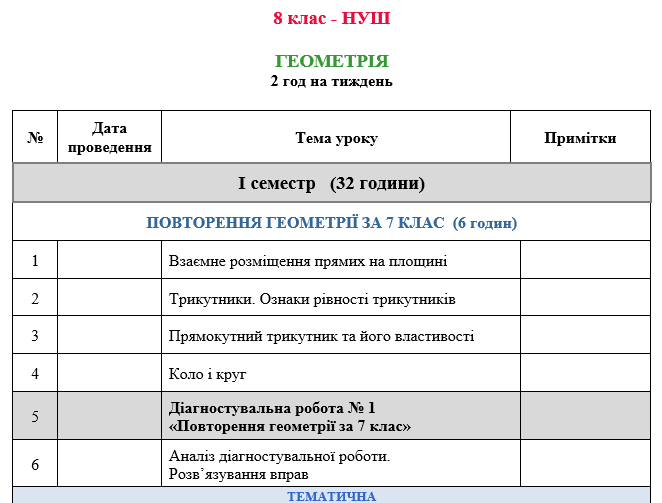 08014ia8-372b-662x503.png