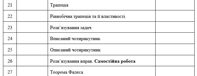08014iab-63ac-657x256.png