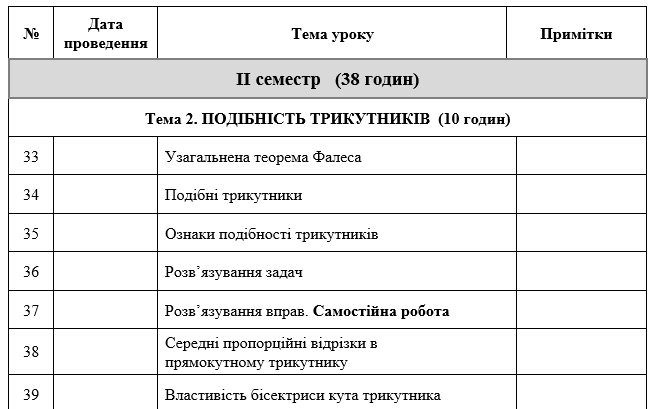 08014iad-f72f-656x409.png