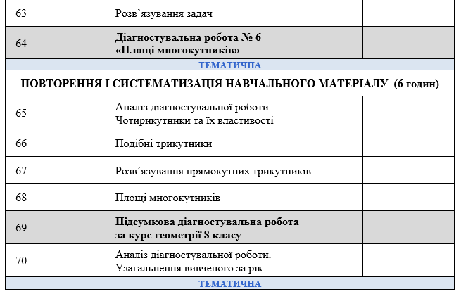 08014iaf-59ec-655x418.png