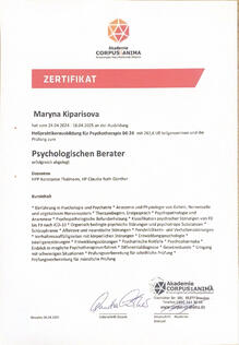  Сертифікат Psychologischen Berater