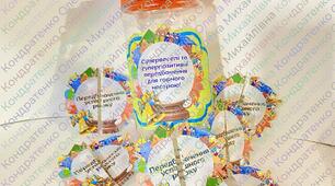 Супервеселі та суперпозитивні передбачення для гарного настрою!