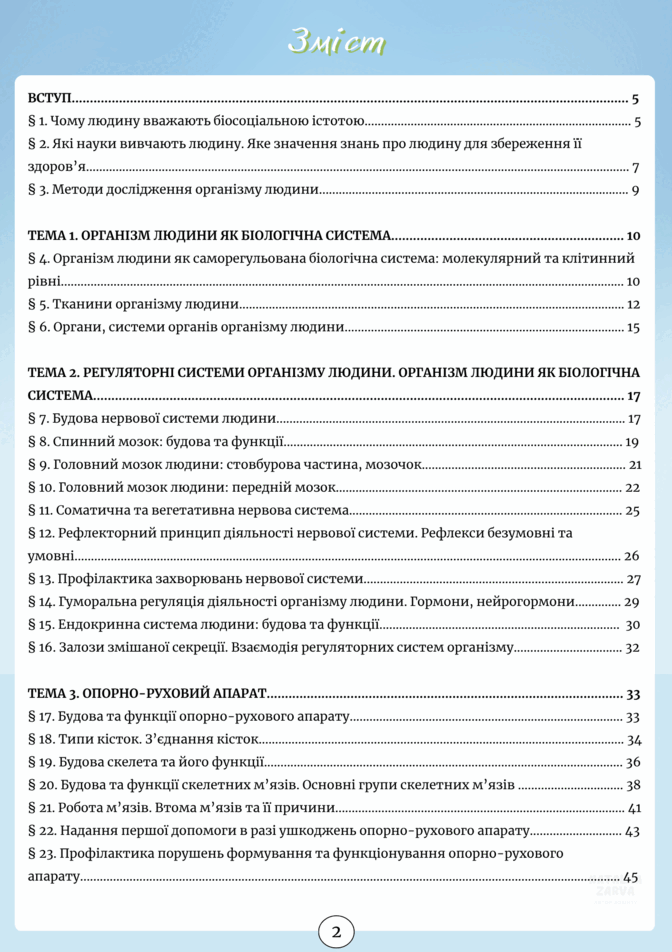 08014j05-6edb-488x691.png