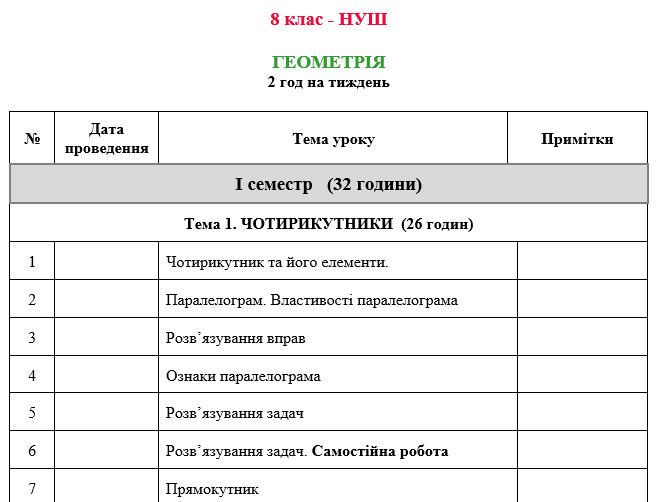 08014kt7-3478-657x502.png