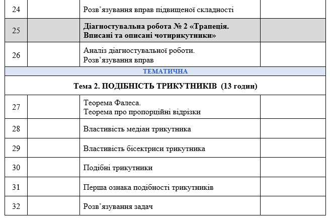 08014kt8-f0e0-656x435.png