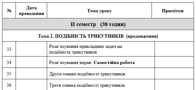 08014kt9-b4a1-653x301.png