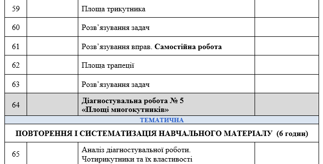 08014ktb-99c6-656x334.png