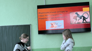 Ментальне здоров’я
