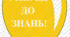 Фотобутафорія для оформлення дошки на 1 вересня!