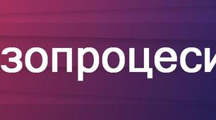 Рівняння стану ідеального газу. Ізопроцеси